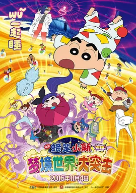 欲望之屋偷窥的欲望